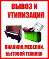 Уборка территории, Вывоз строительного мусора