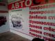 Тонирование, ремонт трещин, малярные работы, кузовные работы, сварка, бронирование, автостекла, шумоизоляция.