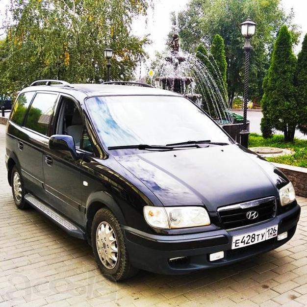 Трансфер. Такси